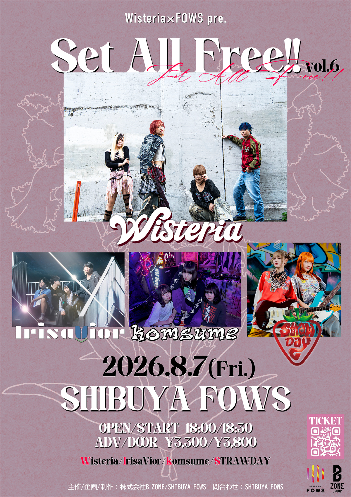 LIVE/EVENT｜Wisteria Official Website